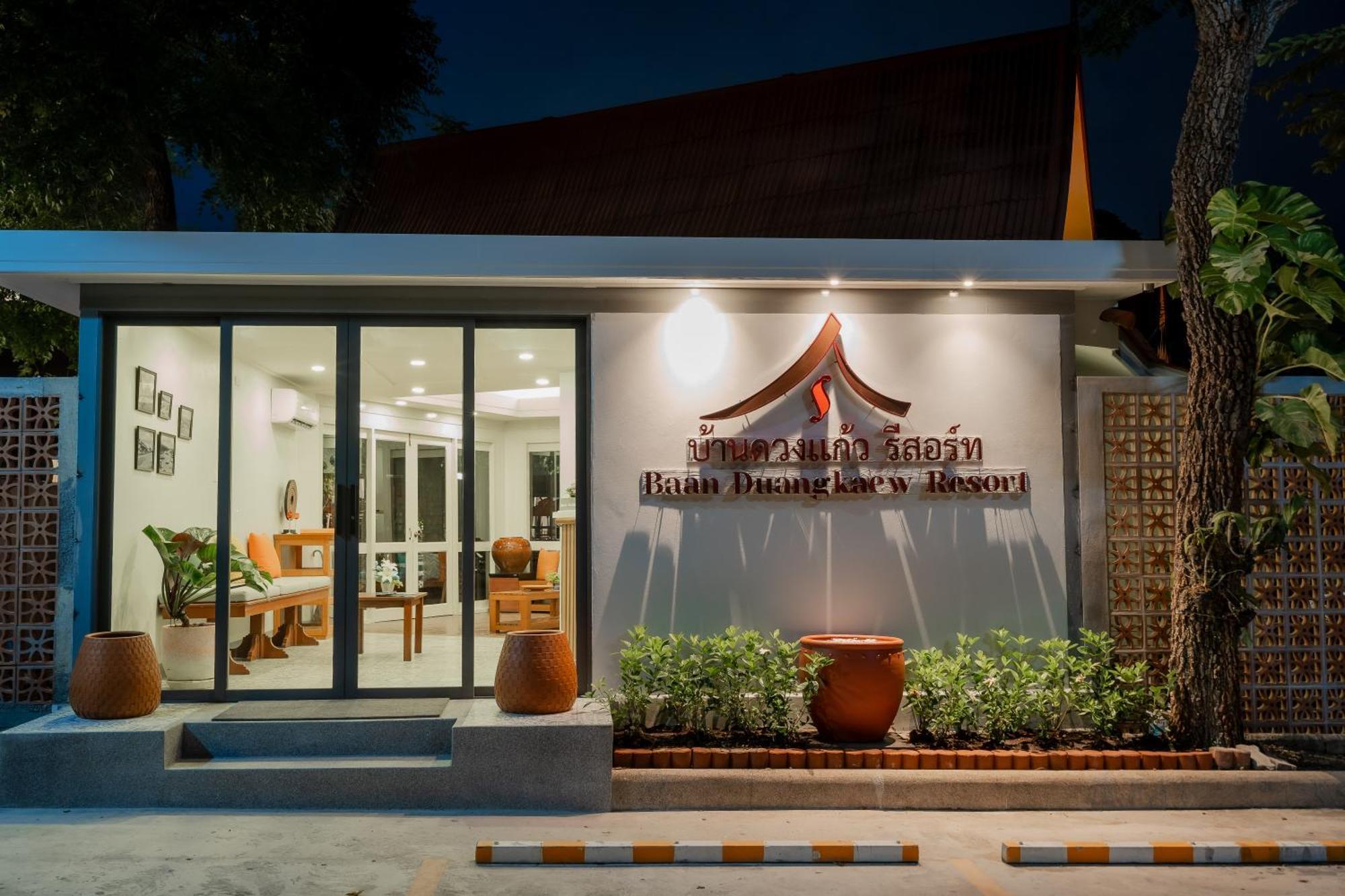 Baan Duangkaew Resort Hua Hin Exterior foto
